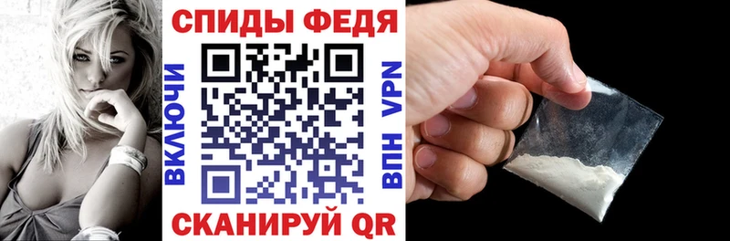 АМФЕТАМИН 97%  Староминская 