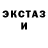 Метадон белоснежный mario salamon