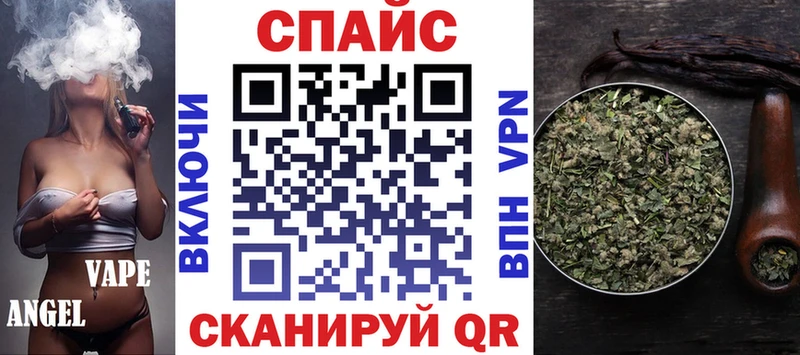 blacksprut рабочий сайт  наркота  Староминская  БУТИРАТ жидкий экстази 