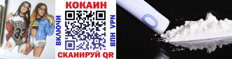 Cocaine FishScale  Староминская 