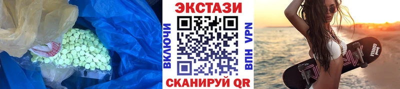 Экстази круглые  даркнет телеграм  Староминская  KRAKEN tor 