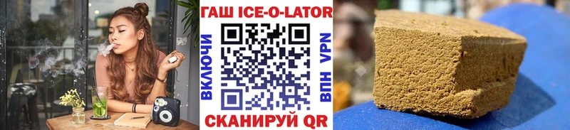 ГАШИШ гарик  Староминская 