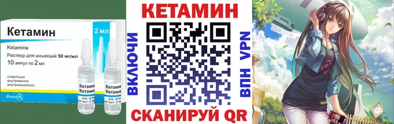 OMG ССЫЛКА  цена наркотик  Староминская  Кетамин ketamine 