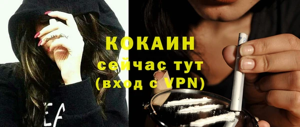 кокаин Кукмор