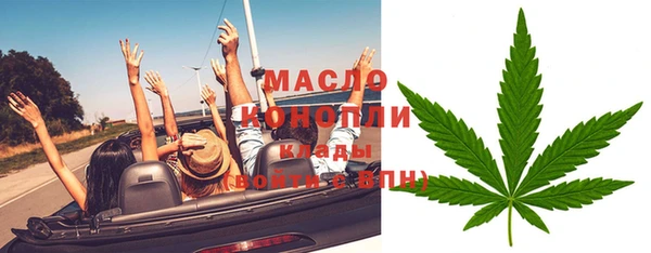 круглые Абдулино