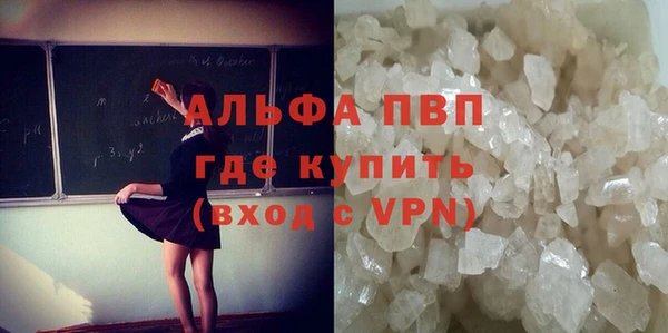 спиды Куйбышев