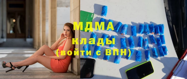 круглые Абдулино