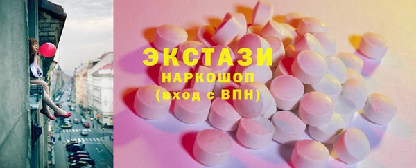круглые Абдулино