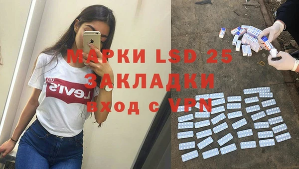 прущие крисы Абаза