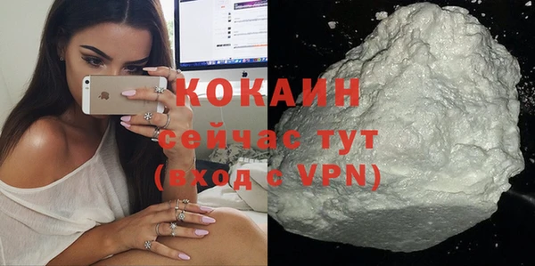 кокс Абинск
