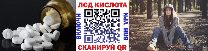 blacksprut рабочий сайт  Староминская  LSD-25 экстази ecstasy 