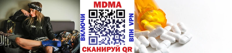 MDMA кристаллы  Староминская 