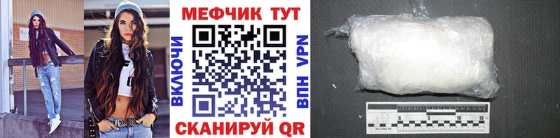 где купить наркоту  Староминская  МЯУ-МЯУ 4 MMC 