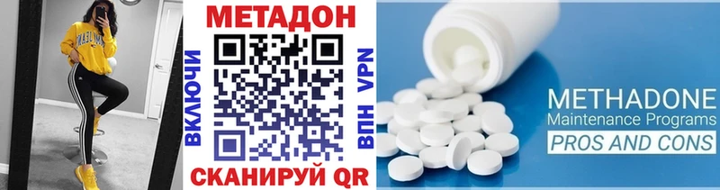 где можно купить   Староминская  Метадон мёд 