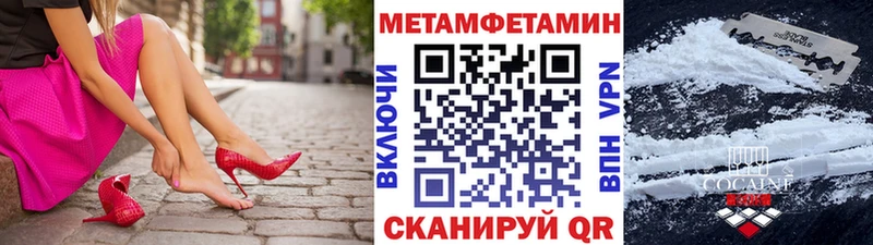 МЕТАМФЕТАМИН витя  Староминская 