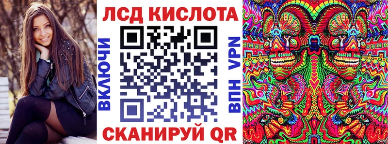 мега маркетплейс  Староминская  Марки N-bome 1,5мг 