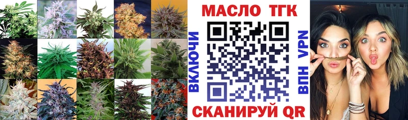 дарнет шоп Староминская ТГК Wax