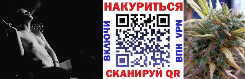 МАРИХУАНА VHQ Староминская